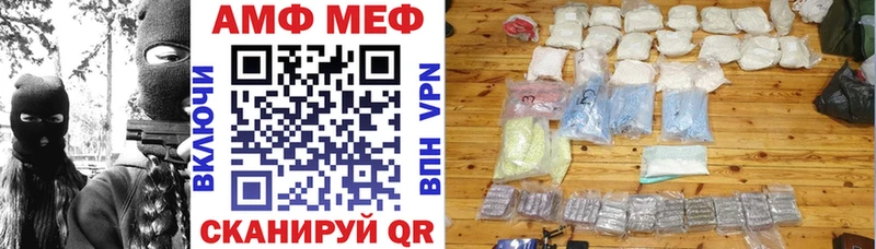 Amphetamine Premium  Белинский 
