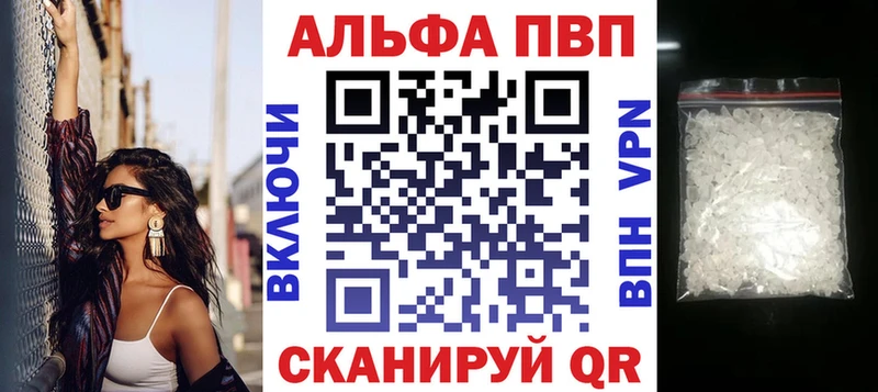 где можно купить наркотик ОМГ ОМГ зеркало Alpha-PVP кристаллы Белинский