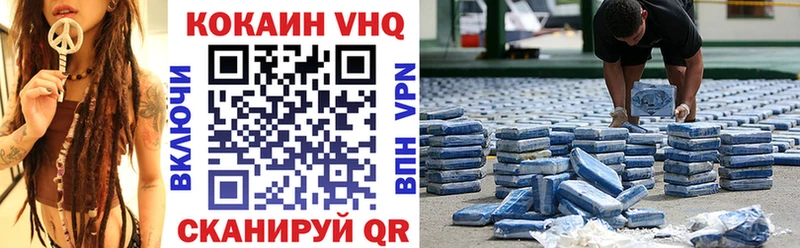 Кокаин 97%  Белинский 