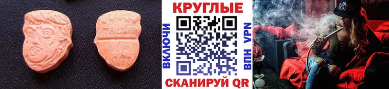 Экстази Punisher  Белинский 