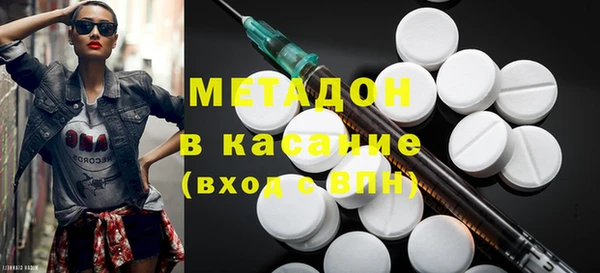 мяу мяу мука Балахна