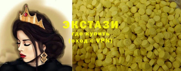 стаф Баксан