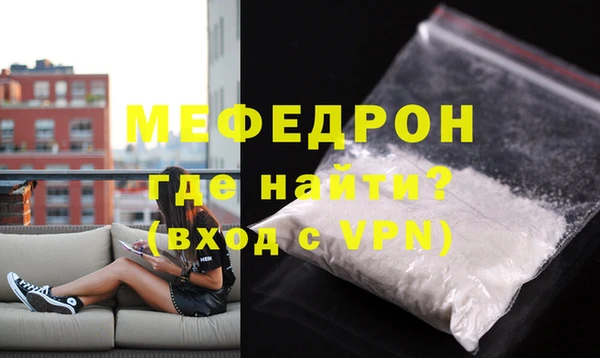 мяу мяу мука Балахна
