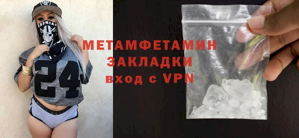 гидропоника Балабаново