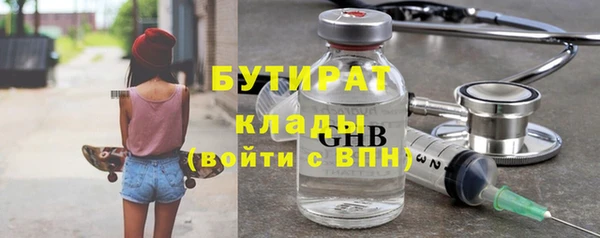 стаф Баксан