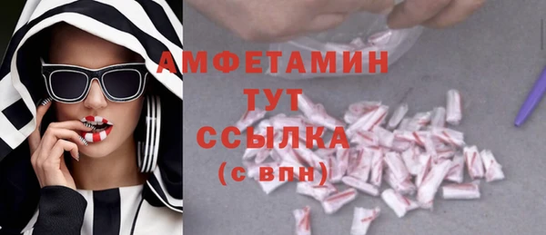 мяу мяу мука Балахна