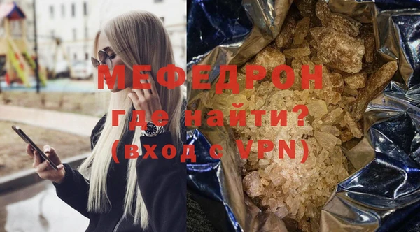 стаф Баксан