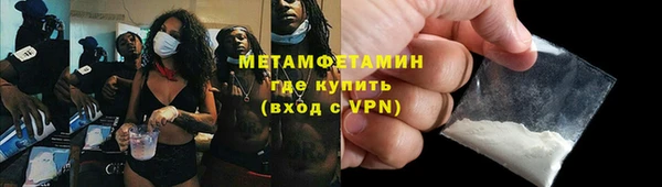 стаф Баксан