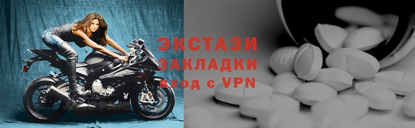 гидропоника Балабаново