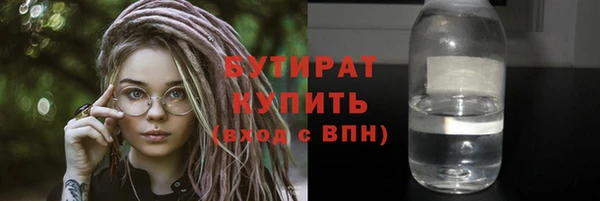 гидропоника Балабаново