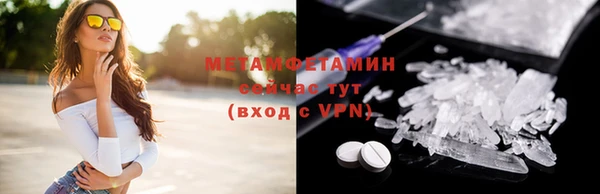 стаф Баксан
