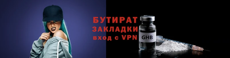 мяу мяу мука Балахна