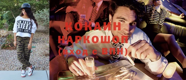 мяу мяу мука Балахна