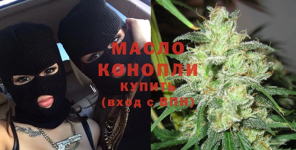 мяу мяу мука Балахна