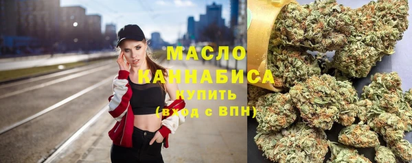 мяу мяу мука Балахна