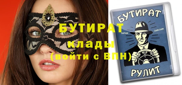 гидропоника Балабаново