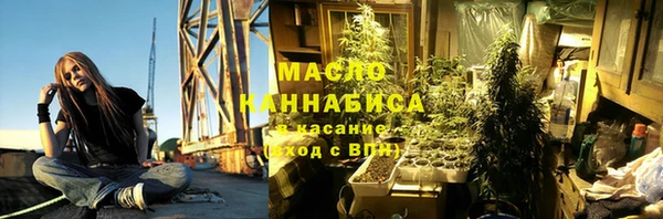 мяу мяу мука Балахна