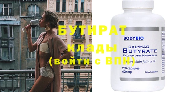 гидропоника Балабаново