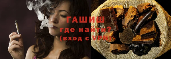 стаф Баксан