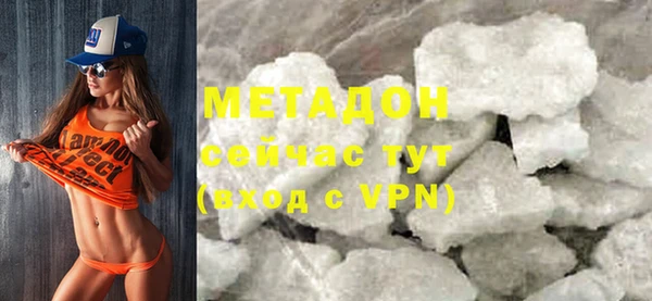 мяу мяу мука Балахна