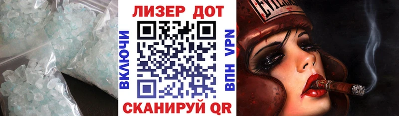 цена   Белинский  Лсд 25 экстази ecstasy 