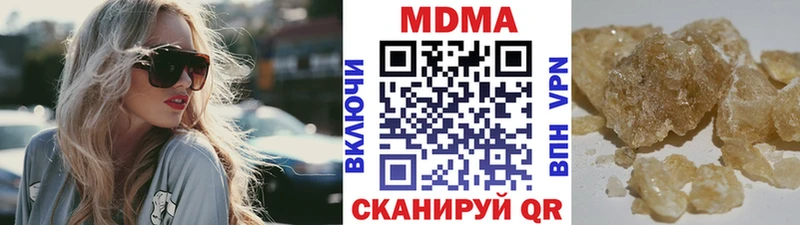 где продают   Белинский  MDMA молли 