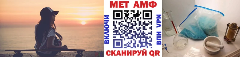 МЕТАМФЕТАМИН винт  дарнет шоп  Белинский 