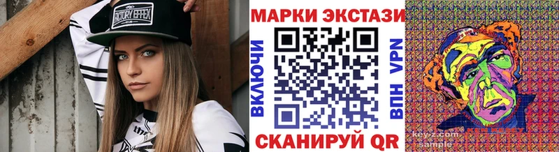 Наркотические марки 1,8мг  где купить   Белинский 