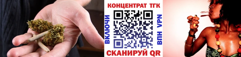 ТГК вейп с тгк Белинский